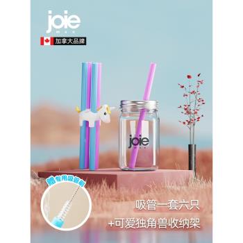 joie矽膠吸管兒童食品級寶寶水杯喝水軟吸管創意可愛獨角獸收納架