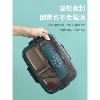 便當飯盒微波爐加熱上班族分格大容量保溫小學生專用餐盒三格便攜
