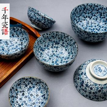 日本進口美濃燒飯碗大麵碗湯碗缽碗酸菜魚大盆碗日式餐具小碗商用