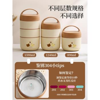 冬季粥杯保溫便攜上班族保溫飯盒飯桶高顏值便當餐盒湯杯可微波爐