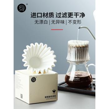 Hero咖啡濾紙 滴漏式手沖咖啡過濾紙 蛋糕碗型過濾杯50片裝