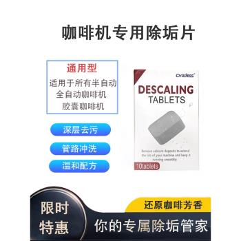 清潔片反沖洗除油半自動咖啡機