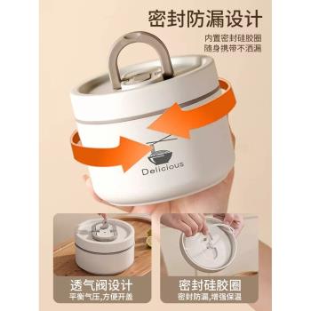 不銹鋼打包保溫湯盒攜帶防漏家用可微波爐加熱飯盒湯壺便攜式便當