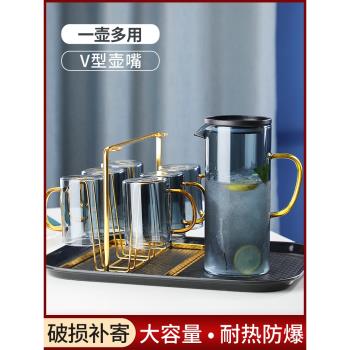 梵師冷水壺玻璃耐高溫涼杯玻璃水壺大容量涼水壺家用水壺水杯套裝
