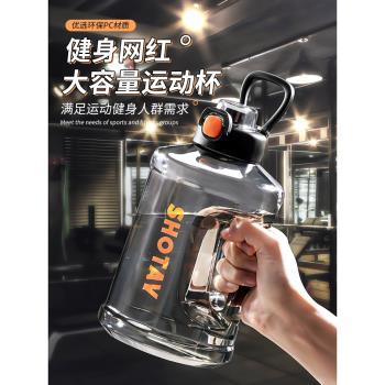 網紅男女生2000ml水瓶噸桶噸吸管