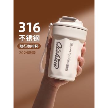 保溫不銹鋼男生可樂豆漿咖啡杯