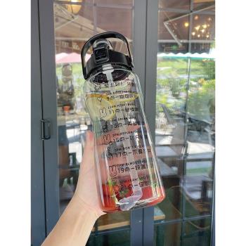 2000ml水壺大容量女運動大水杯2L吸管學生提醒喝水目標刻度杯子男