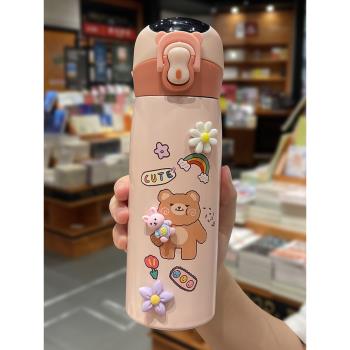 兒童女生可愛上學專用智慧保溫杯