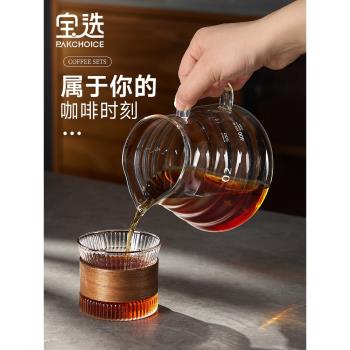 V60雲朵壺玻璃公道杯咖啡