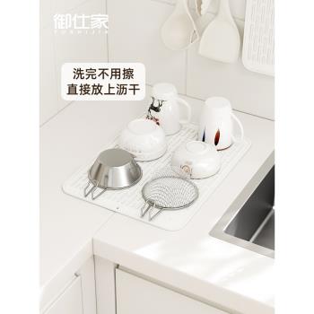 御仕家食品級矽膠瀝水墊廚房臺面碗碟防燙隔熱菜板水槽防滑吸水墊