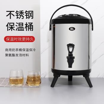 不銹鋼保溫桶奶茶桶豆漿飲料保冷奶茶店商用大容量小型擺攤8l10升