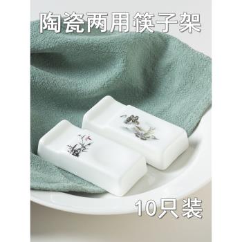 10個陶瓷筷子架勺子筷託枕兩用創意中式純白家用酒店餐具湯匙架