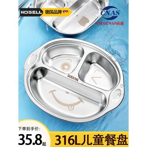 316不銹鋼兒童餐盤分格隔寶寶嬰幼兒吃飯盤男女小孩專用餐具飯碗