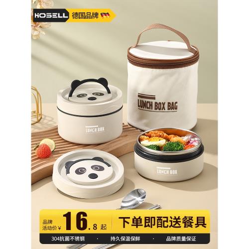 保溫飯盒上班族餐盒便攜一年級初中學生小學生專用一體餐具早餐碗