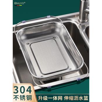 304不銹鋼瀝水籃新款水槽瀝水架加厚廚房單水池濾水籃家用洗米篩