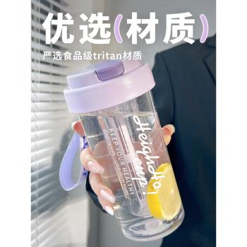 水杯女生高顏值tritan杯子2024新款夏天耐高溫茶水分離便攜吸管杯