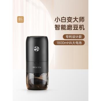 圓樂磨豆機咖啡豆研磨機咖啡磨豆機手磨咖啡機家用電動磨豆機咖啡