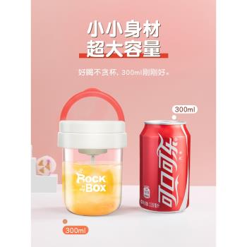 全自動便攜豆漿充電款攪拌杯