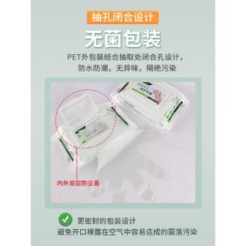 成楷無菌高彈性體透明加厚兒童家用廚房烘焙食品級TPE一次性手套