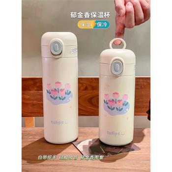 吸管保溫杯女生高顏值不銹鋼杯子2024新款學生辦公室便攜小巧水杯