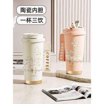 鈴蘭花316保溫杯咖啡杯女高顏值2024新款車載便攜隨行杯子吸管水
