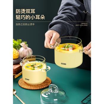 蒸蛋碗專用嬰兒帶蓋寶寶燕窩小燉盅家用耐高溫玻璃輔食水蒸雞蛋羹
