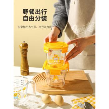 飯盒玻璃冰箱保鮮盒微波爐餐盒學生上班保溫便當盒密封保鮮碗