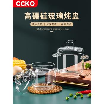 蒸蛋碗專用嬰兒帶蓋寶寶水蒸蛋盅家用雙耳耐高溫玻璃輔食蒸雞蛋羹