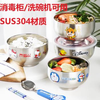 兒童碗防摔防燙寶寶餐具卡通可愛食品級不銹鋼保溫吃飯碗消毒湯碗
