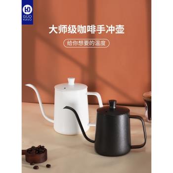 GUOKAVO專業級掛耳細嘴咖啡壺