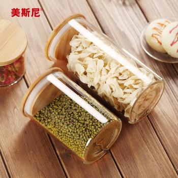 美斯尼 加厚玻璃茶葉罐大小號竹蓋密封罐零食雜糧罐散裝茶存茶罐