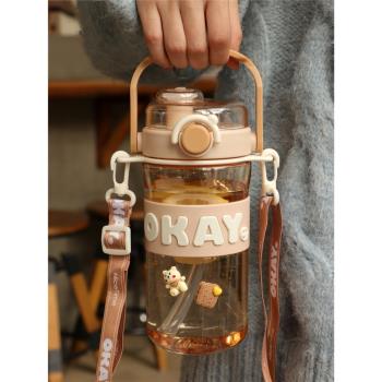 網紅雙飲口塑膠水杯女生高顏值簡約耐高溫防摔斜挎可背帶吸管杯子