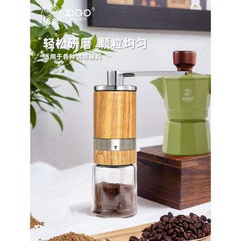 Zigo手搖磨豆機咖啡豆研磨機手磨咖啡機家用小型意式便攜研磨器