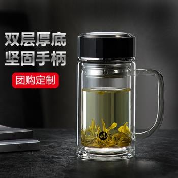 家用帶把手辦公男士雙層玻璃杯