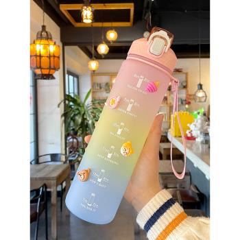 夏季女生便攜帶塑膠兒童運動水杯