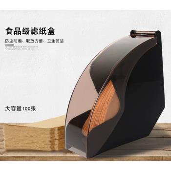 V60濾紙盒1-2扇形架子膠囊咖啡