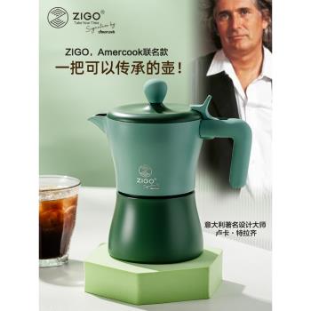 zigo法拉利摩卡壺濃縮萃取意式煮咖啡壺家用小型戶外阿米爾聯名款