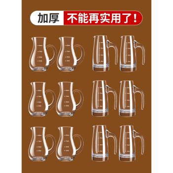二兩加厚分酒器白酒飯店商用高階水晶強化玻璃酒具紅酒醒酒杯扎壺