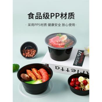 1000ml圓形一次性餐盒加厚外賣打包盒塑膠黑色快餐盒便當飯盒湯碗