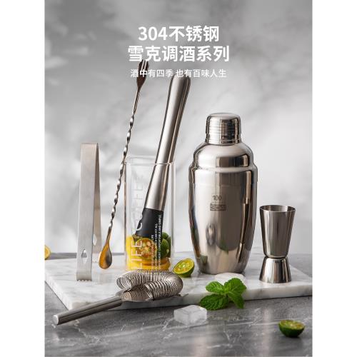半房雪克杯調酒器爆暴打檸檬水奶茶店專用飲料套裝工具搖雞尾酒壺