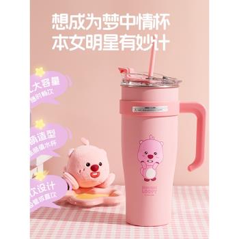 MINISO名創優品贊萌露比巨無霸大容量吸管鋼杯1600mL公主風萌趣