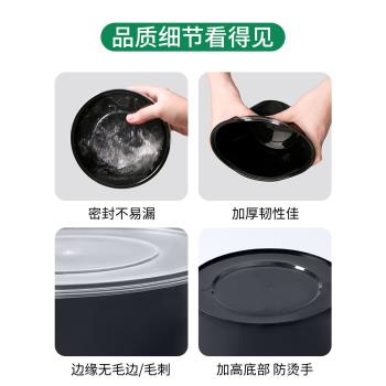 圓形1000ml黑色湯碗一次性餐盒