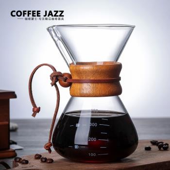 COFFEE JAZZ家用耐熱透明玻璃分享壺V60手沖咖啡滴漏壺過濾杯器具