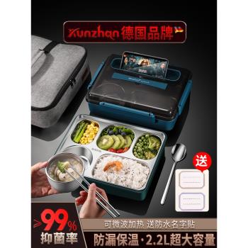 不銹鋼保溫飯盒上班族大容量便當分格微波爐加熱小學生專用餐盒