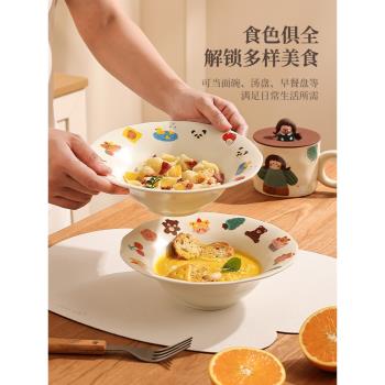 意麵盤ins陶瓷盤子白色深盤草帽盤沙拉盤甜品盤高級感湯盤早餐盤