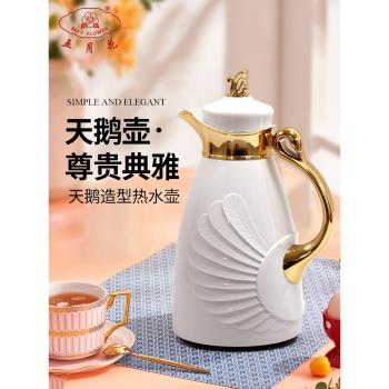 五月花天鵝保溫壺家用開水瓶暖壺送禮咖啡壺玻璃內膽熱水壺熱水瓶