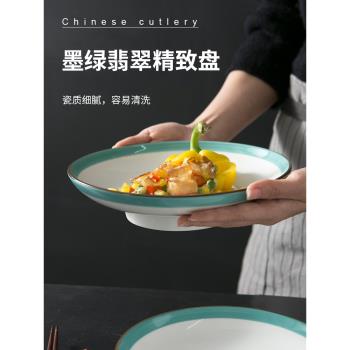 泥光會所餐具酒店陶瓷用品餐具新中式創意融合菜盤子冷菜盤熱菜盤
