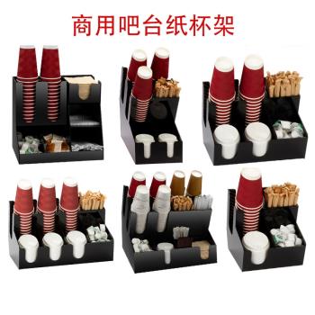 創意桌面取分杯器用品收納架咖啡
