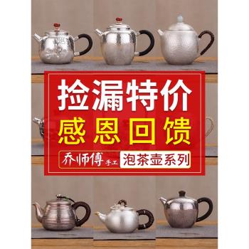 [特價]小銀壺泡茶壺日本壺家用泡茶壺純銀999手工燒水壺銀泡茶壺