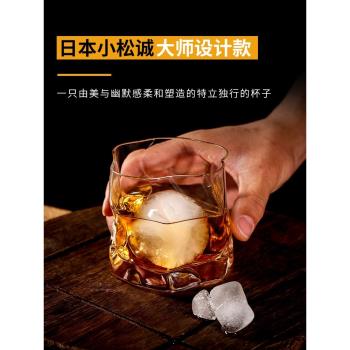 日本誠威士忌酒杯折紙杯洋酒杯冰球日式啤酒玻璃杯子水晶輕奢